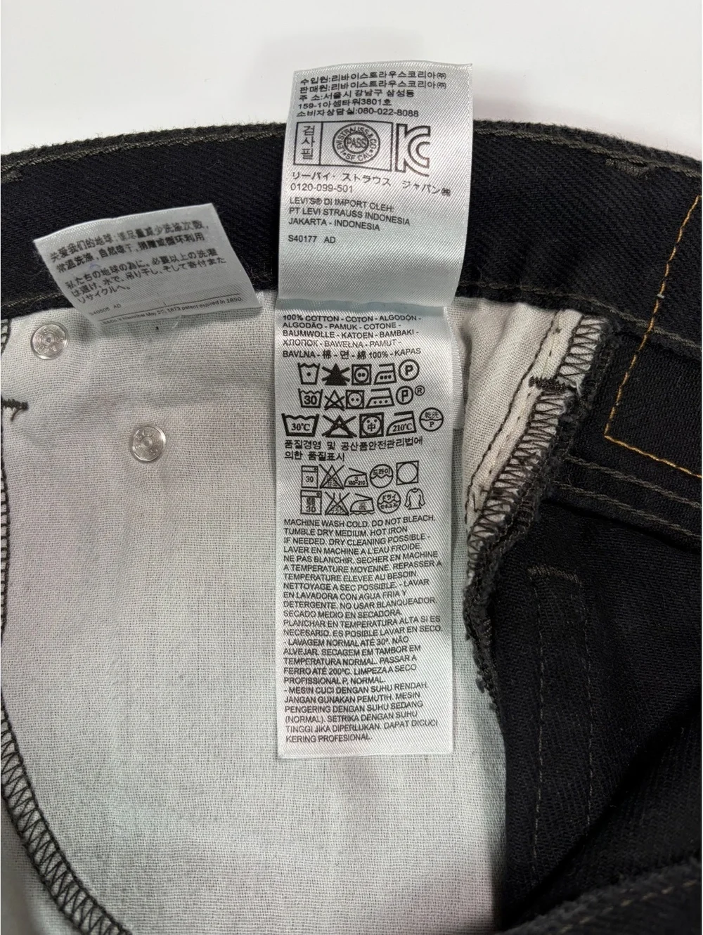 Levis levi 517